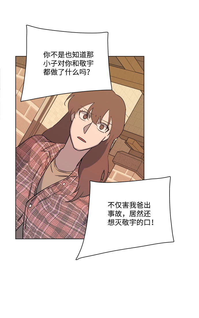 第五章（1）_逆转22