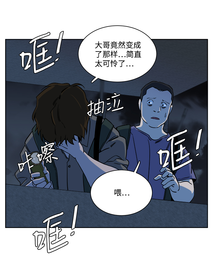 第十章（1）_活屍体之夜69