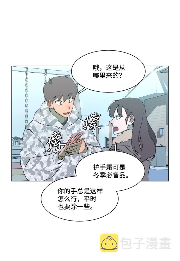 第二章（1）_D-DAY33