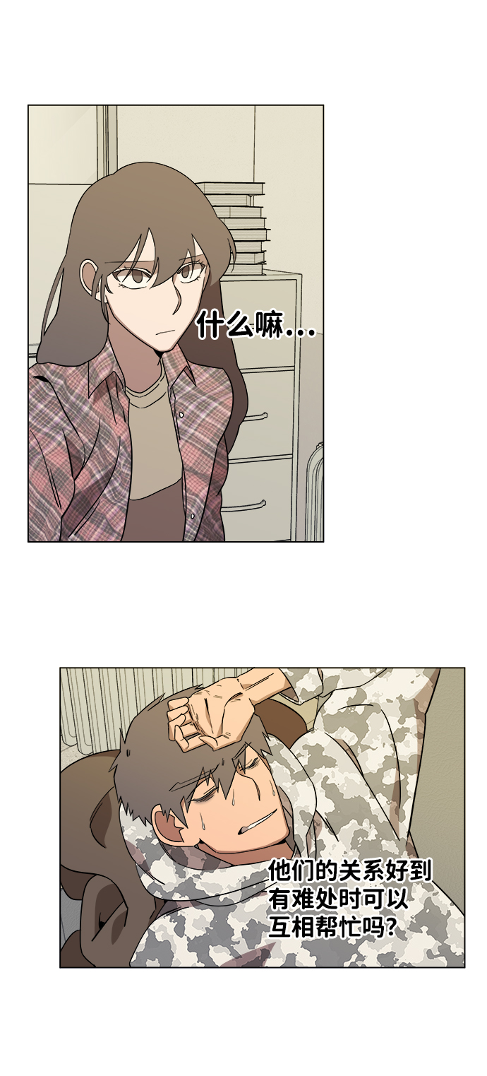 第四章（5）_接近24