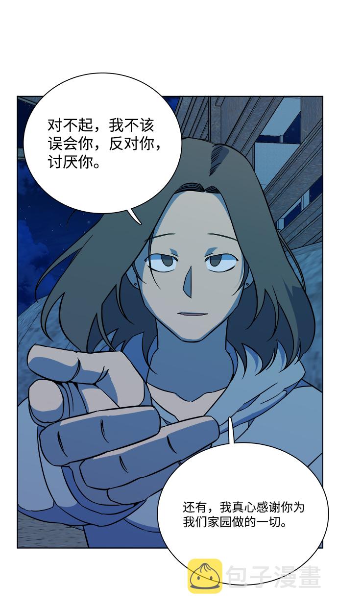 第十一章（6）_伤口88