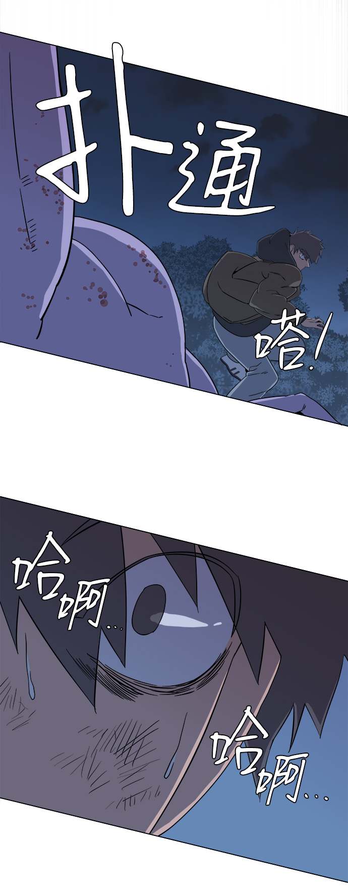 第三章（5）_Stranger78