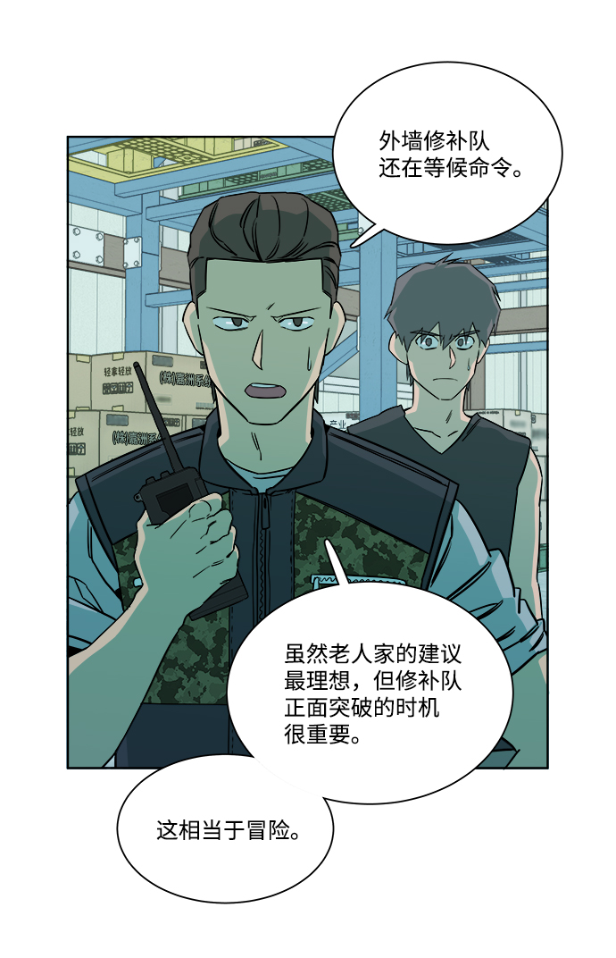 第十章（4）_活屍体之夜27
