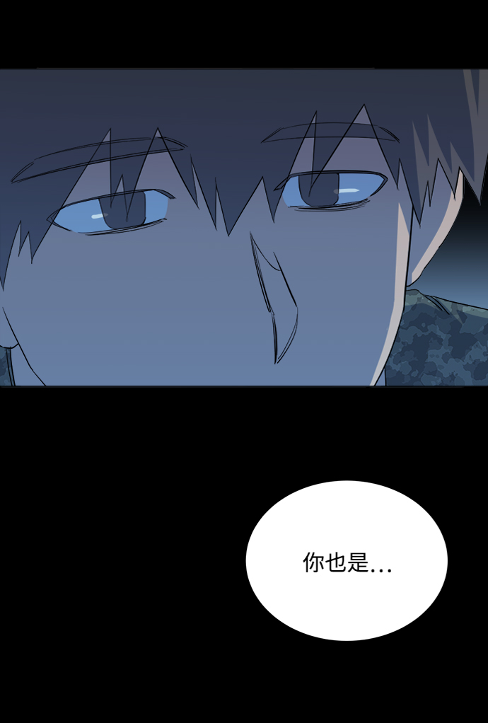 第十五章（1）_血雨腥风，第二篇15