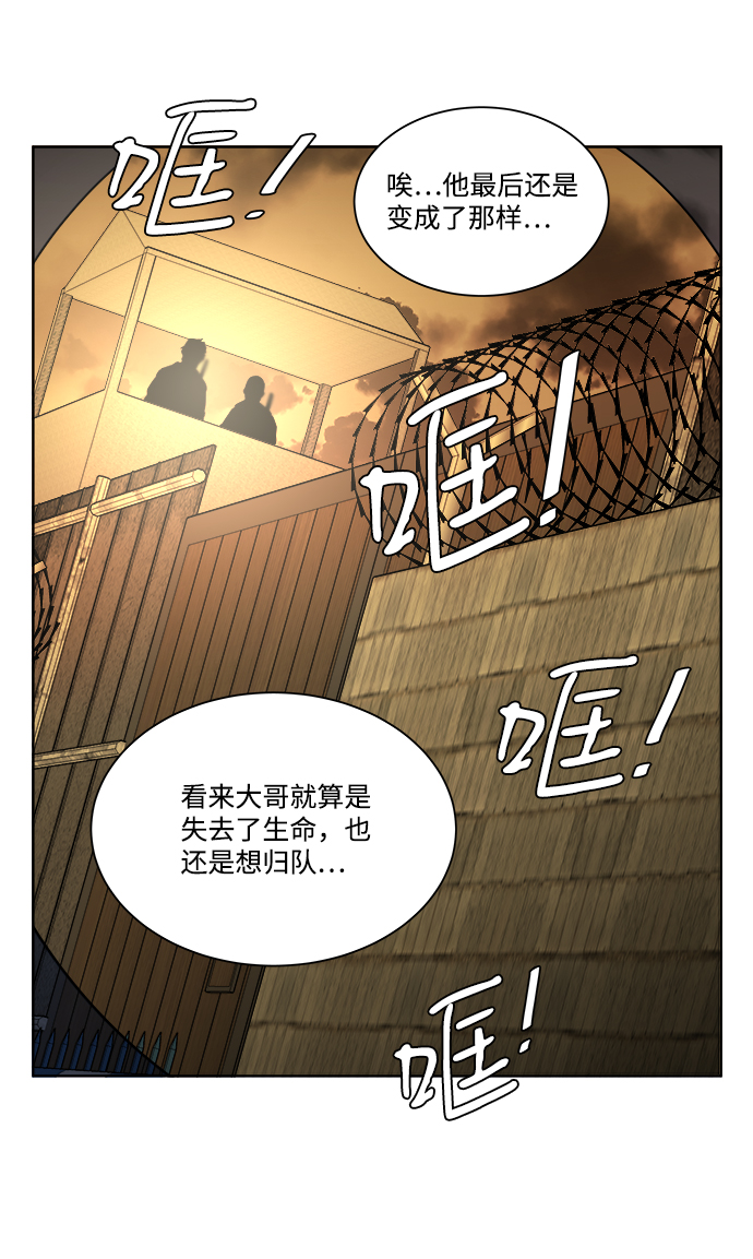 第十章（1）_活屍体之夜68