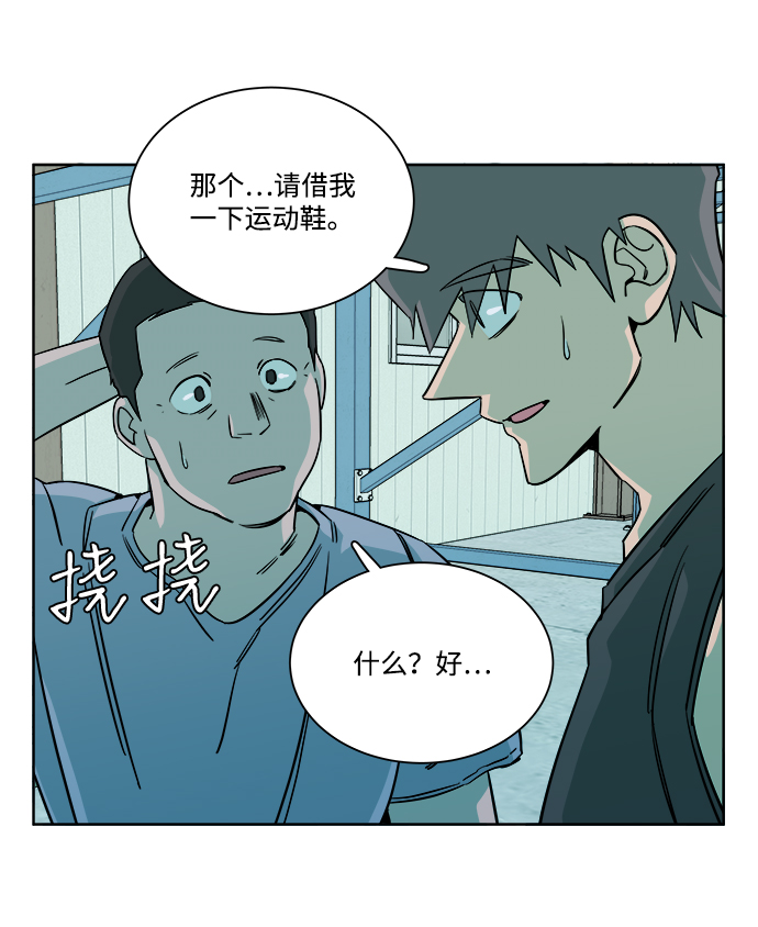 第十章（4）_活屍体之夜36