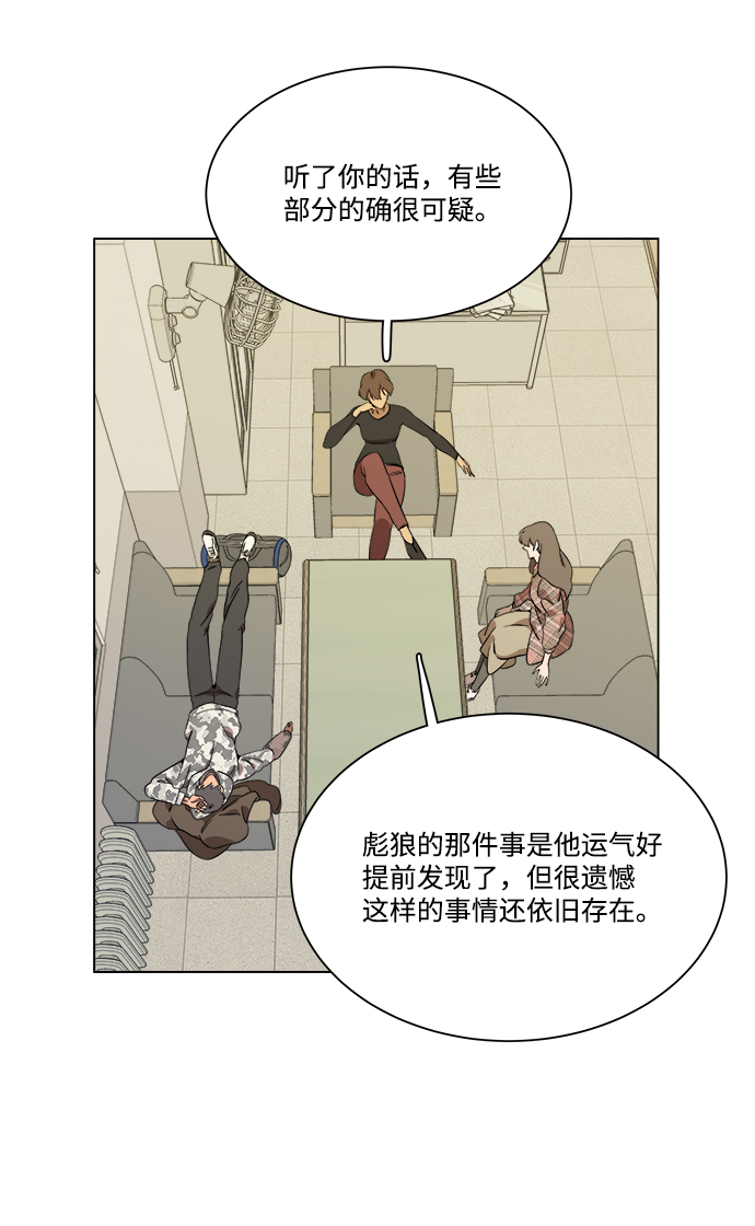 第四章（5）_接近47