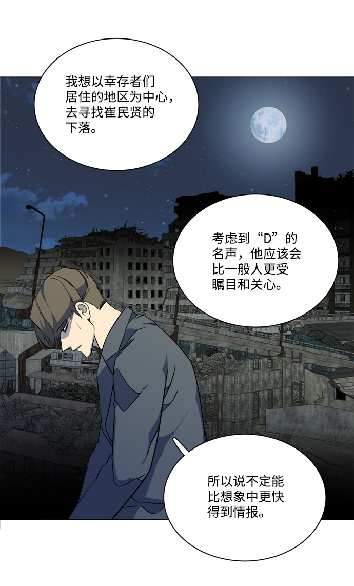 第十三章（3）_各自的方式21