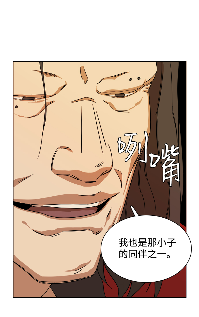 第六章（1）_救援者们77