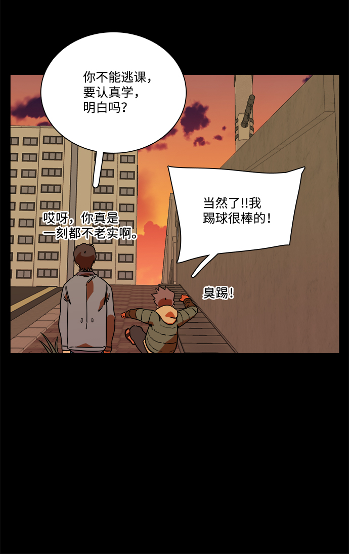 第九章（2）_首领54