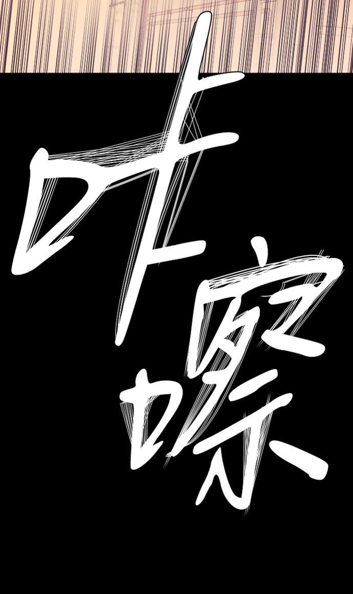 第六章（3）_救援者们39