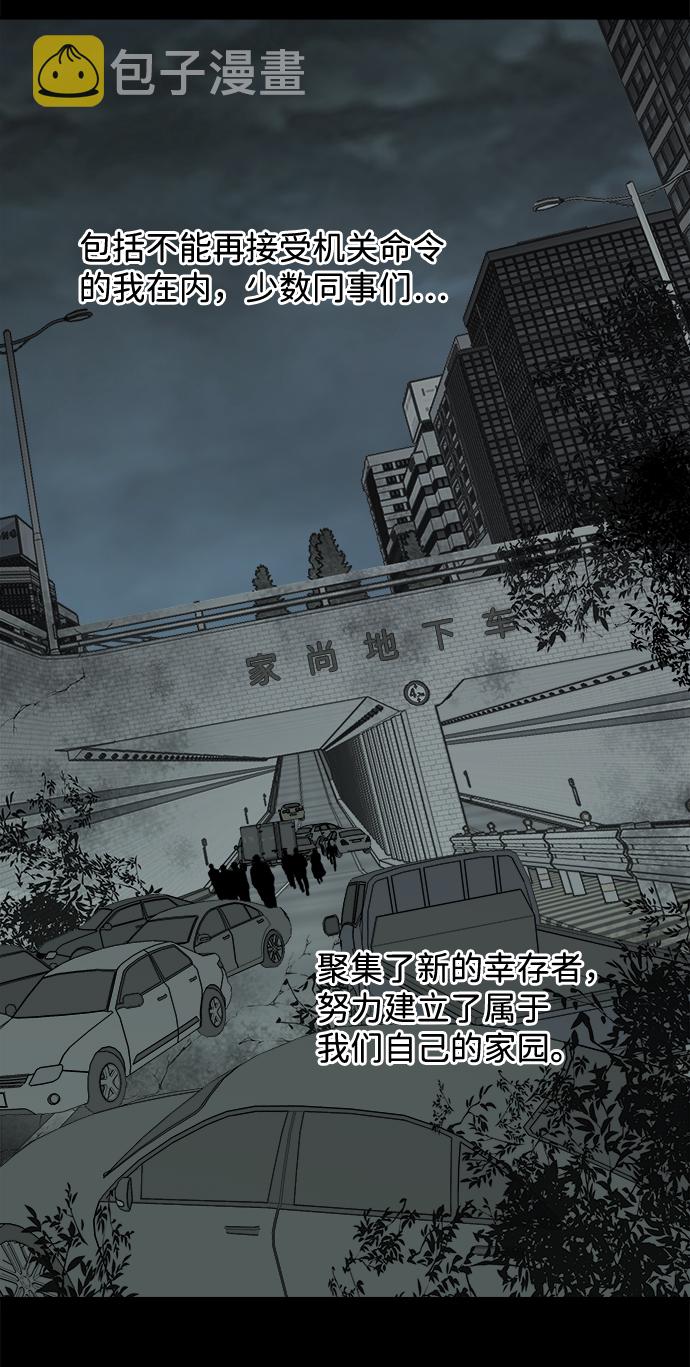 第十一章（4）_伤口59