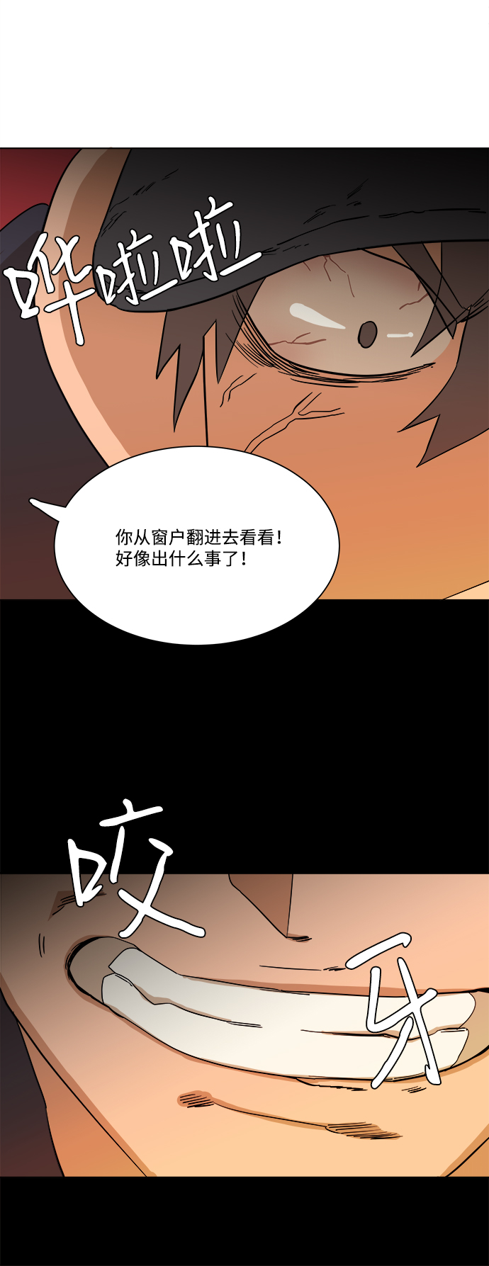 第二章（5）_D-DAY50