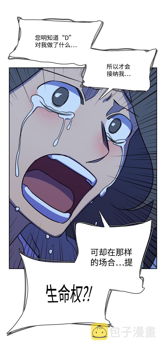 第九章（4）_首领65