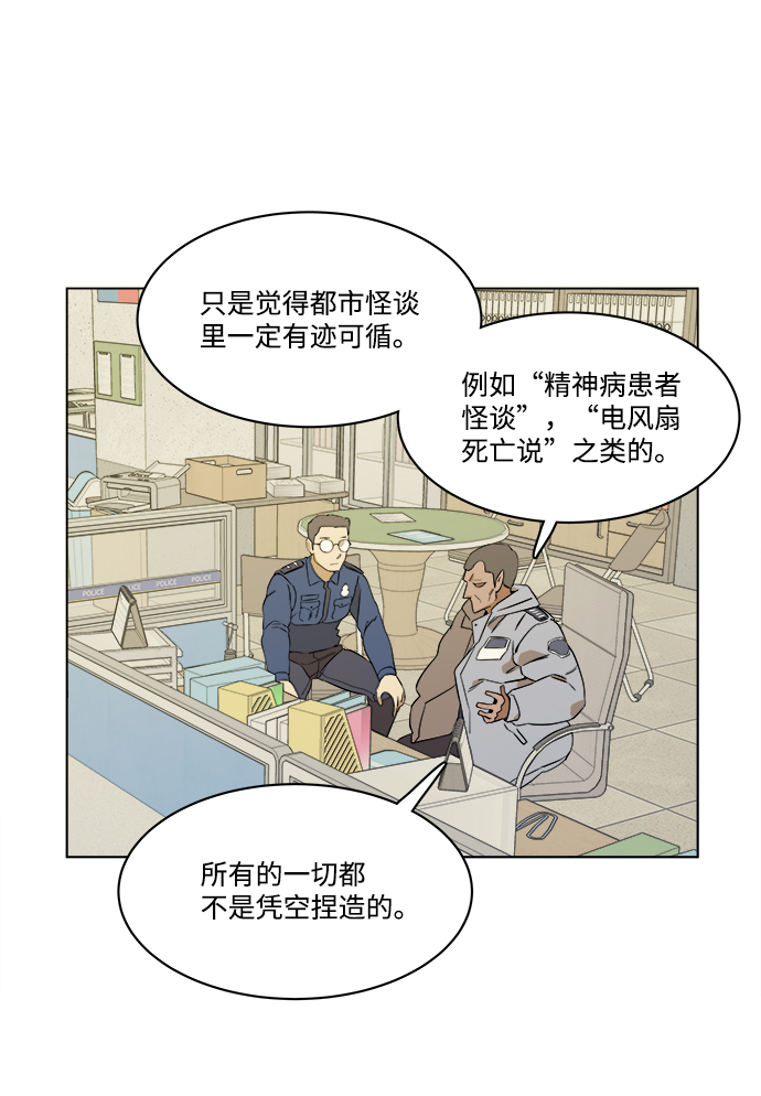 第一章（6）_异变14