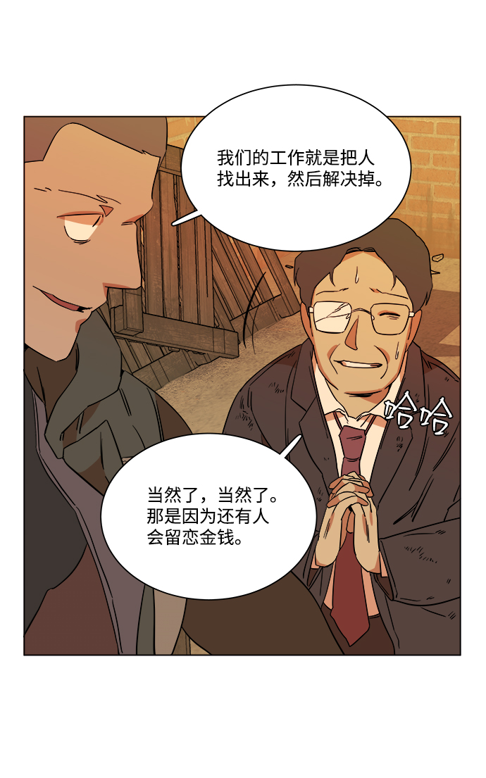 第四章（2）_接近72