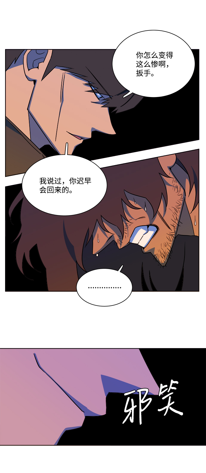 第七章（4）_红石33