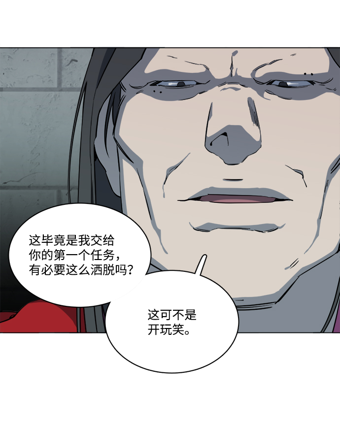 第十四章（5）_暴风前夜3