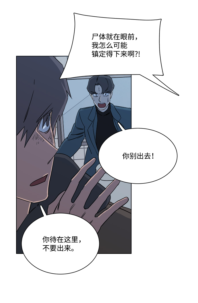第三章（4）_Stranger73