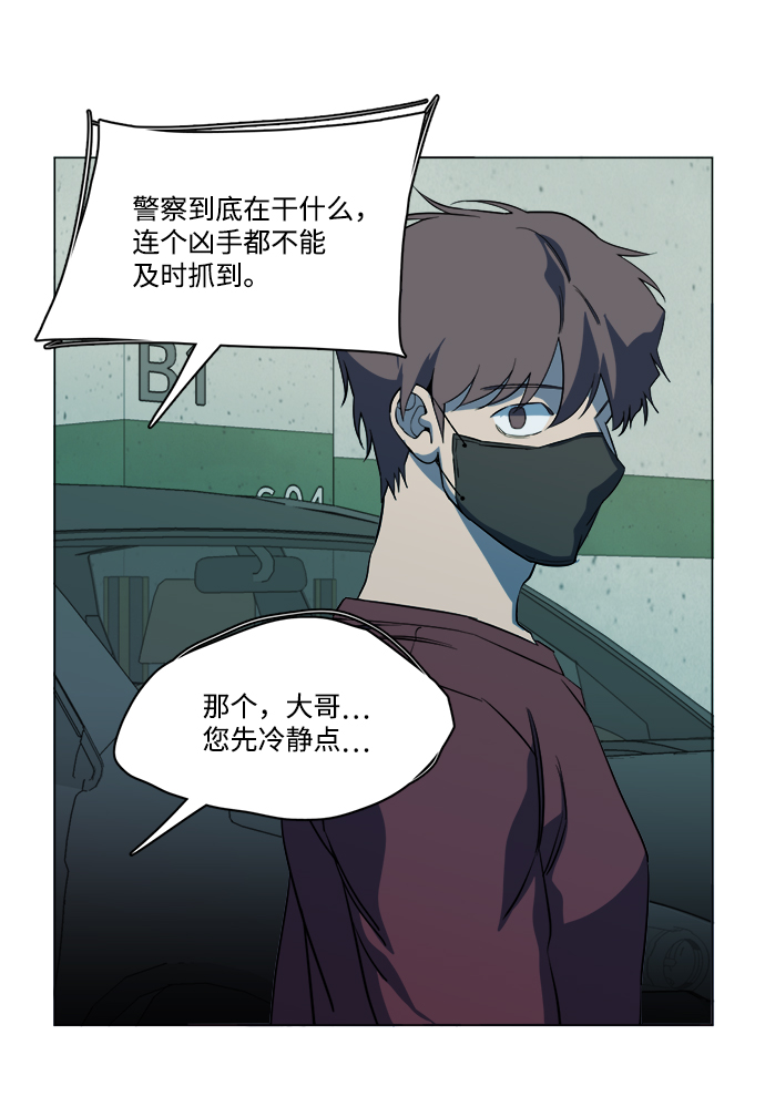 第十三章（7）_各自的方式58