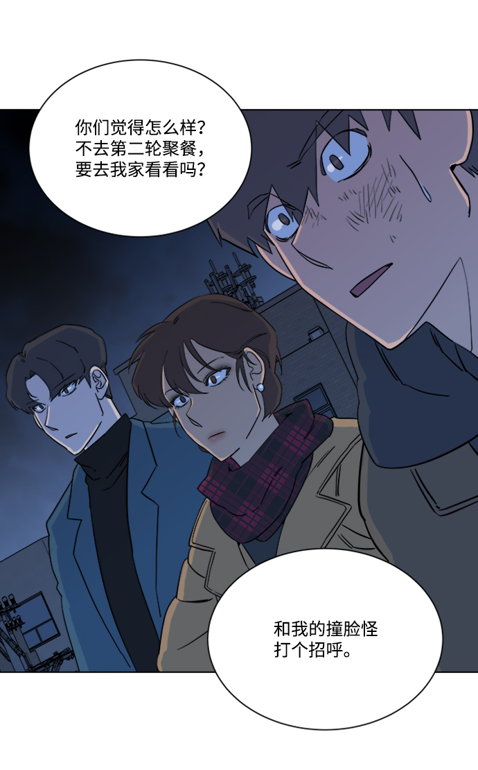 第三章（2）_Stranger60