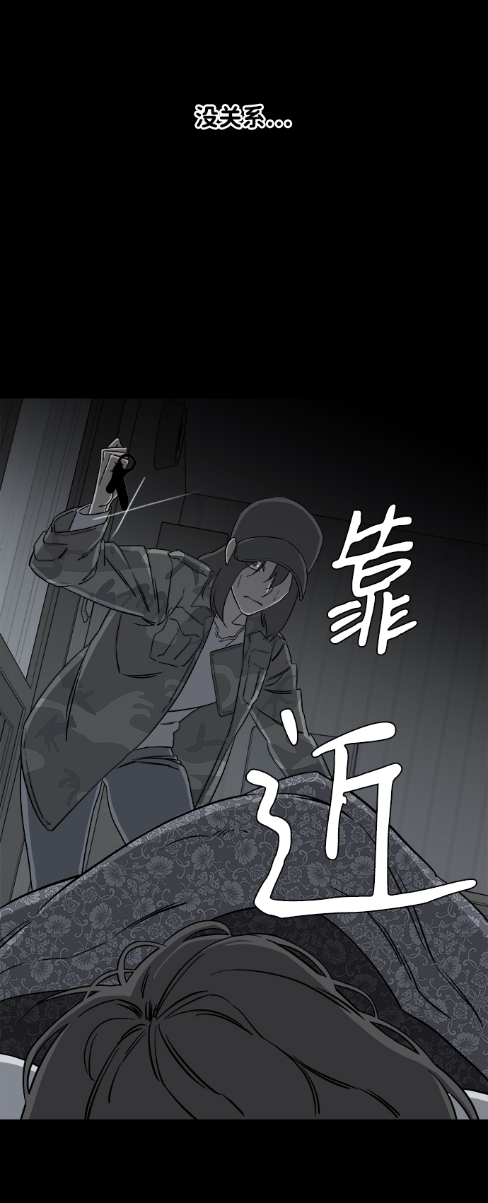 第四章（8）_接近19