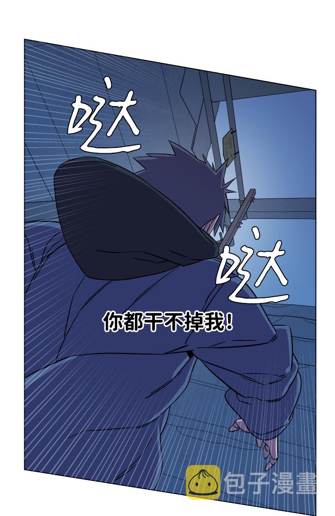 第五章（2）_逆转48