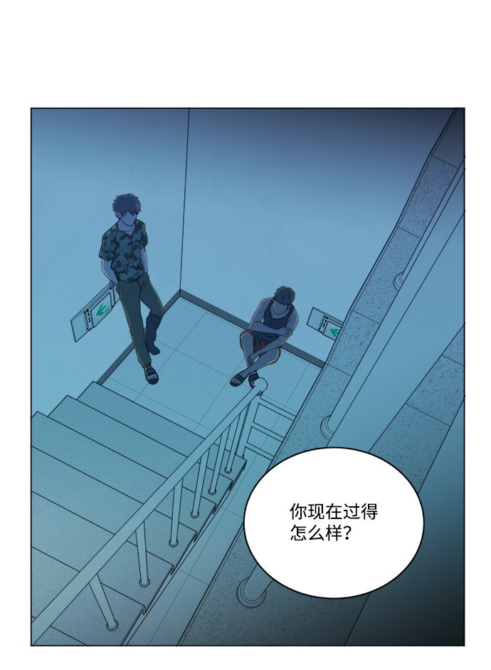 第十四章（3）_暴风前夜66