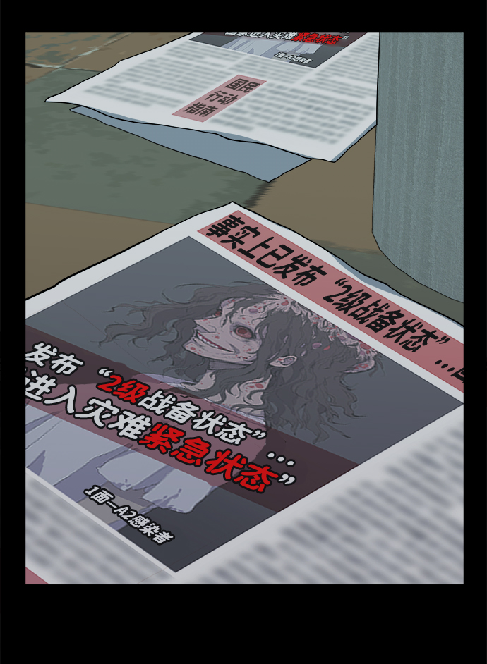 第十一章（1）_伤口25