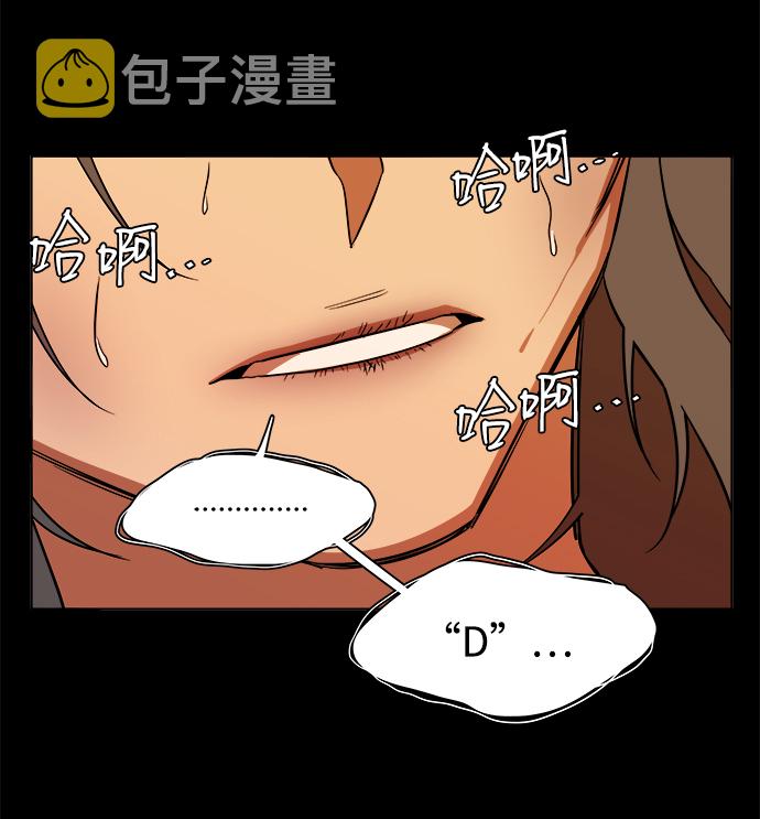 第十一章（6）_伤口45