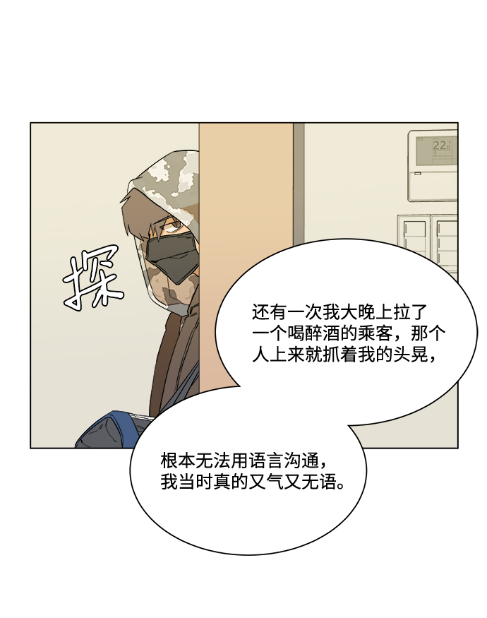 第四章（3）_接近33