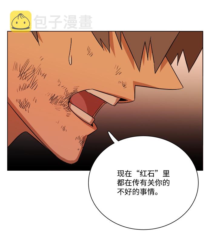 第十二章（6）_血雨腥风69