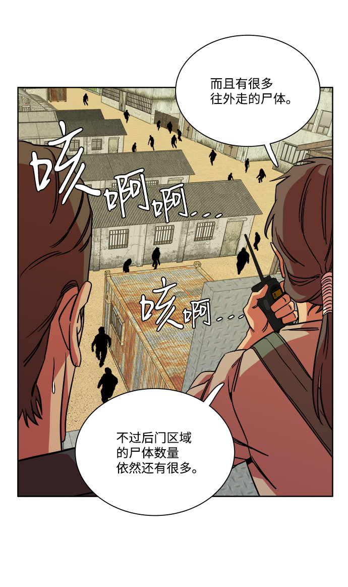 第十章（4）_活屍体之夜21