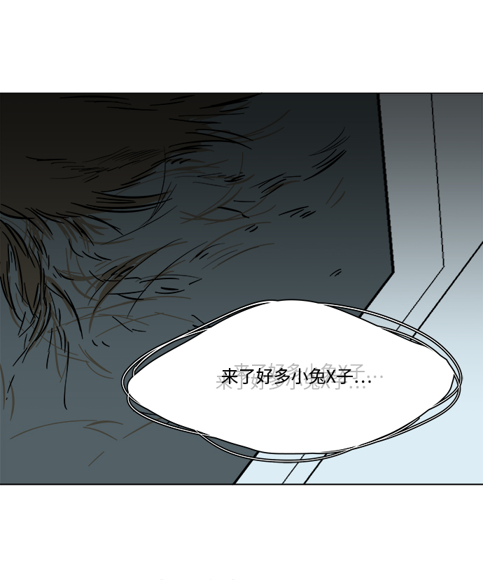 第三章（5）_Stranger99