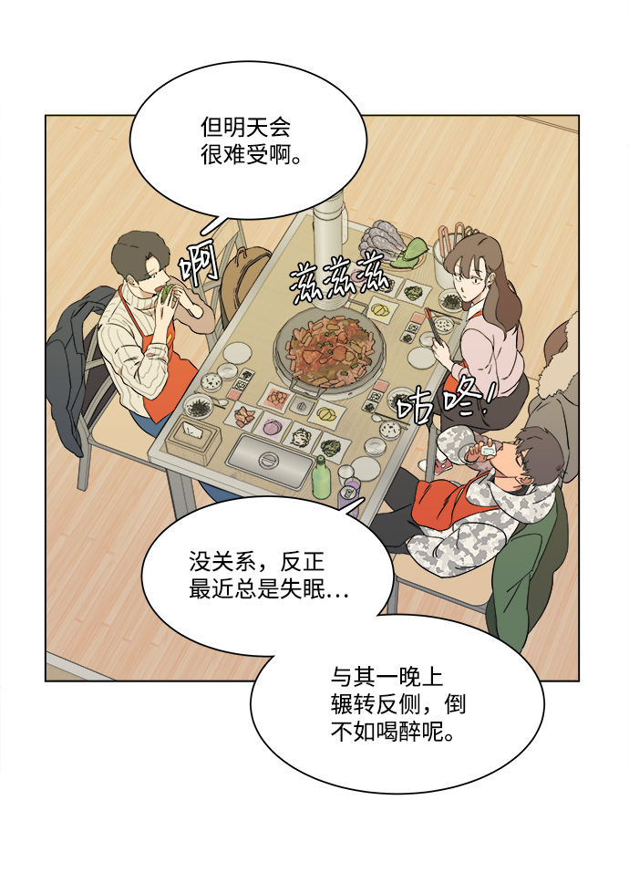 第二章（1）_D-DAY49