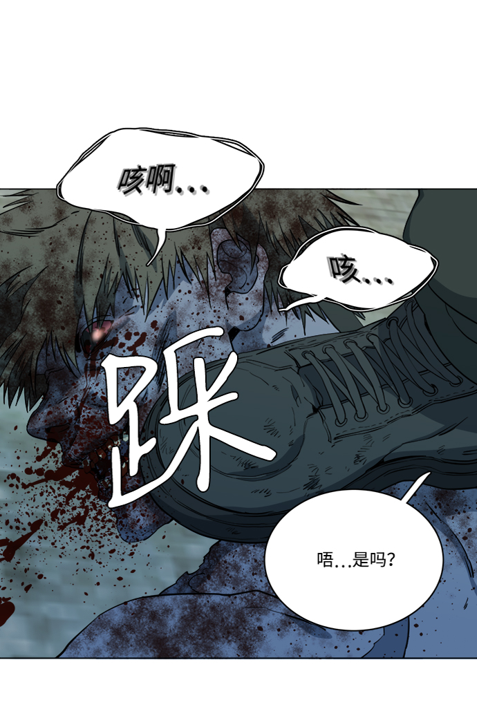 第十五章（4）_血雨腥风，第二篇10