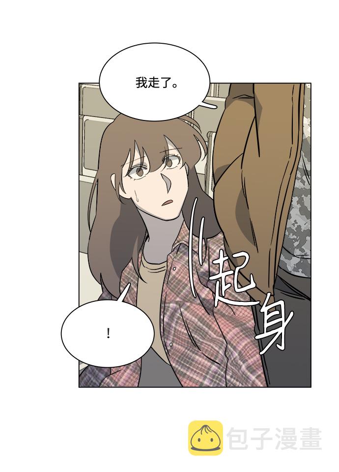 第五章（1）_逆转59