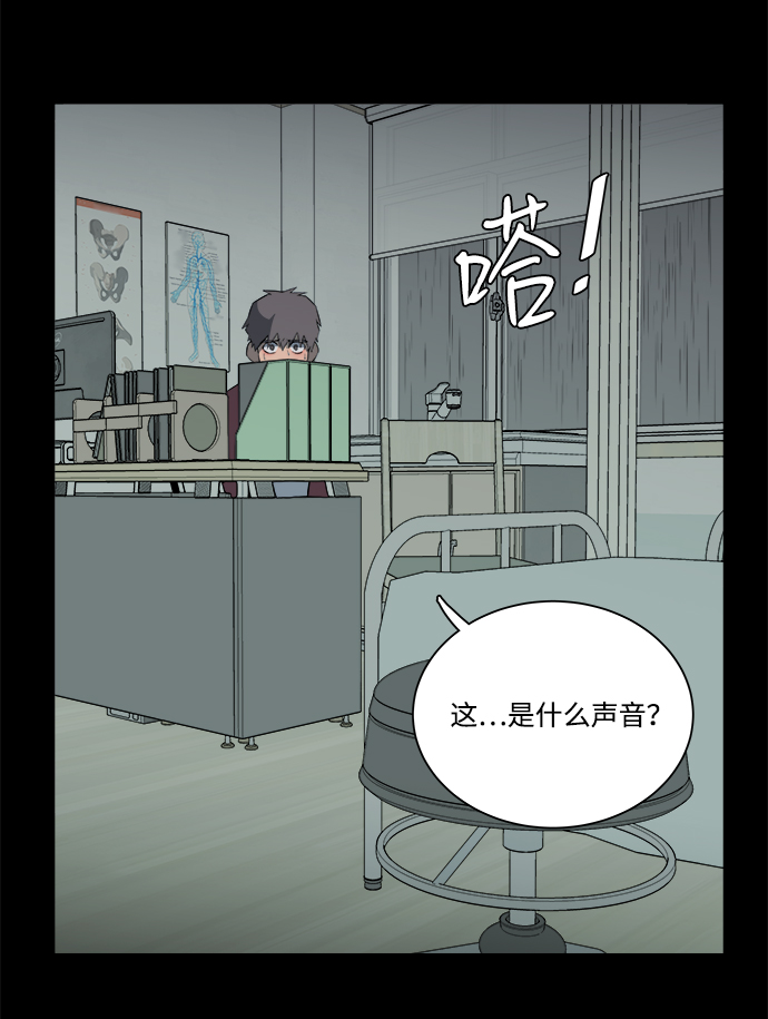 第十一章（3）_伤口86