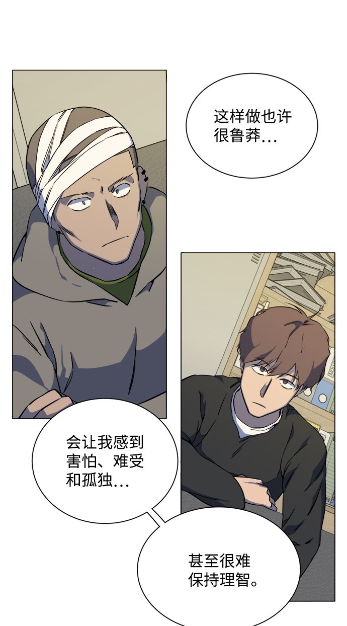 第十三章（3）_各自的方式28