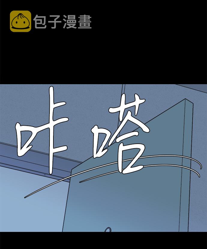 第九章（3）_首领17