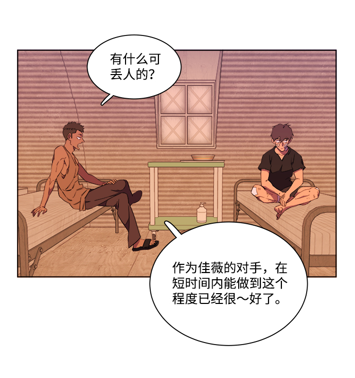第七章（2）_红石36