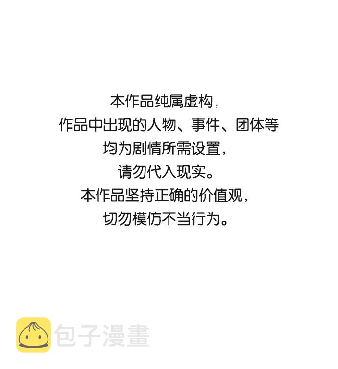 第十二章（2）_血雨腥风0