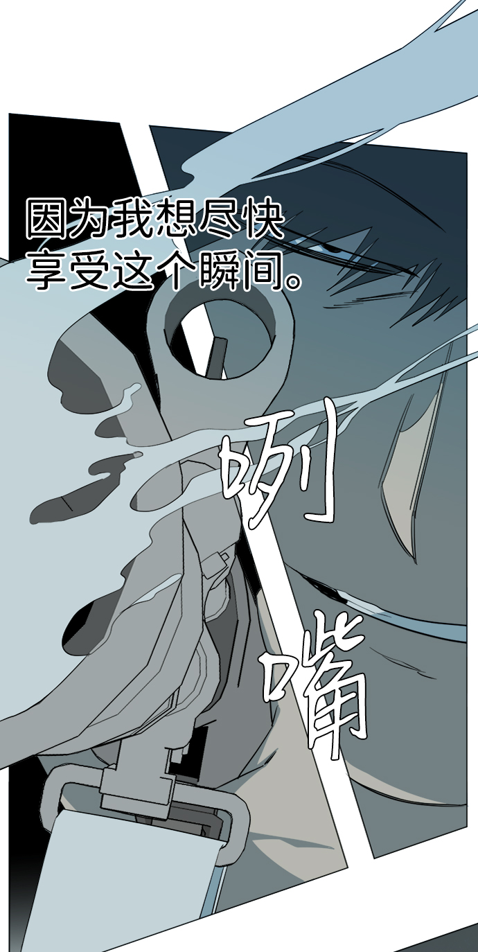 第十五章（1）_血雨腥风，第二篇64