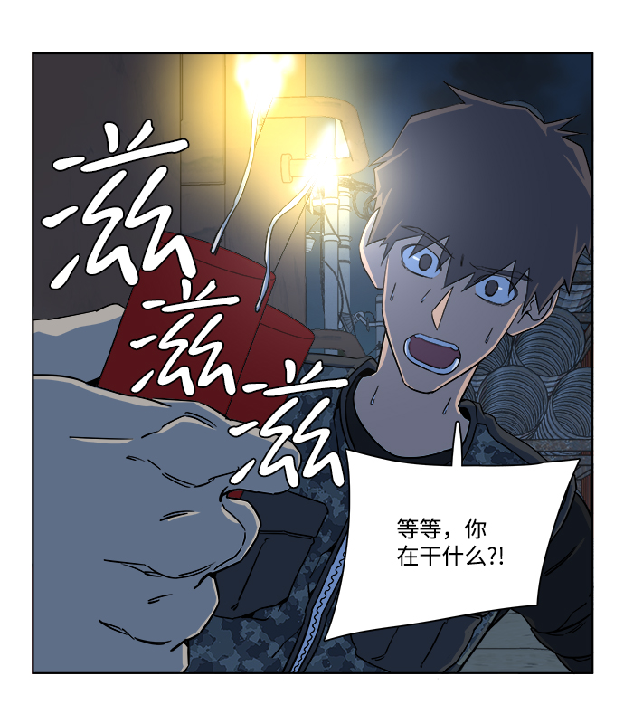 第八章（2）_逃逸31