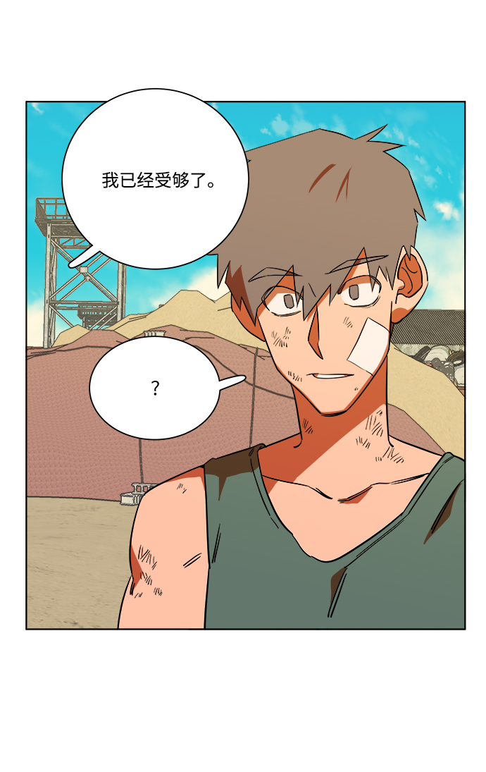 第七章（2）_红石81