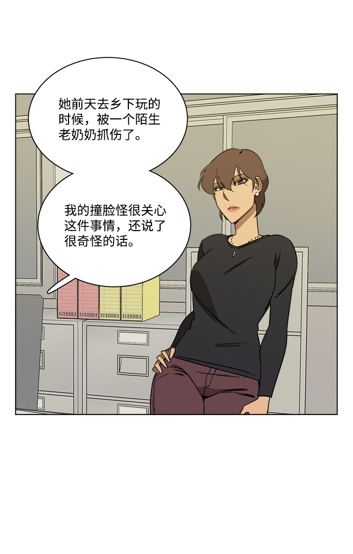 第四章（5）_接近36