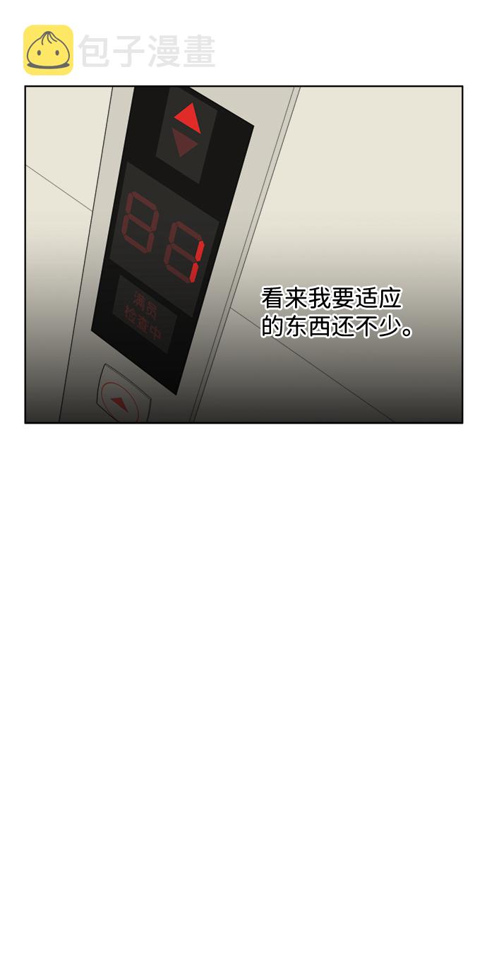 第十三章（4）_各自的方式78