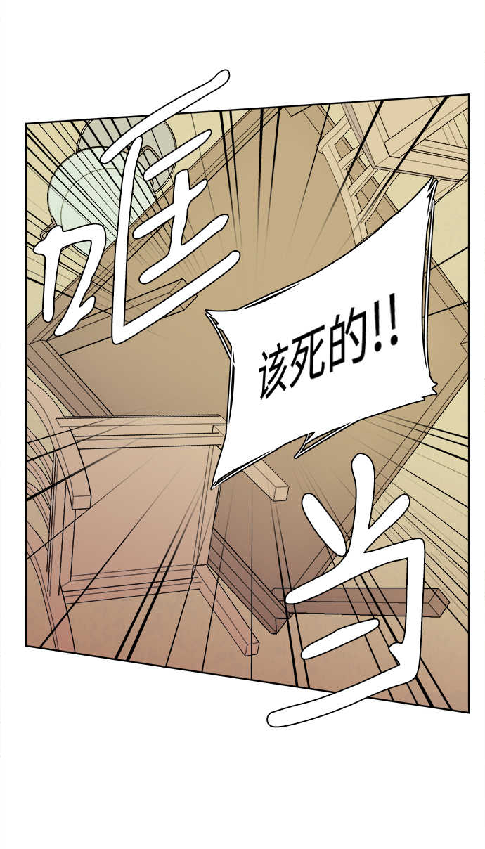 第二章（5）_D-DAY14