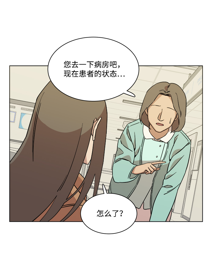 [第一季] 後记31