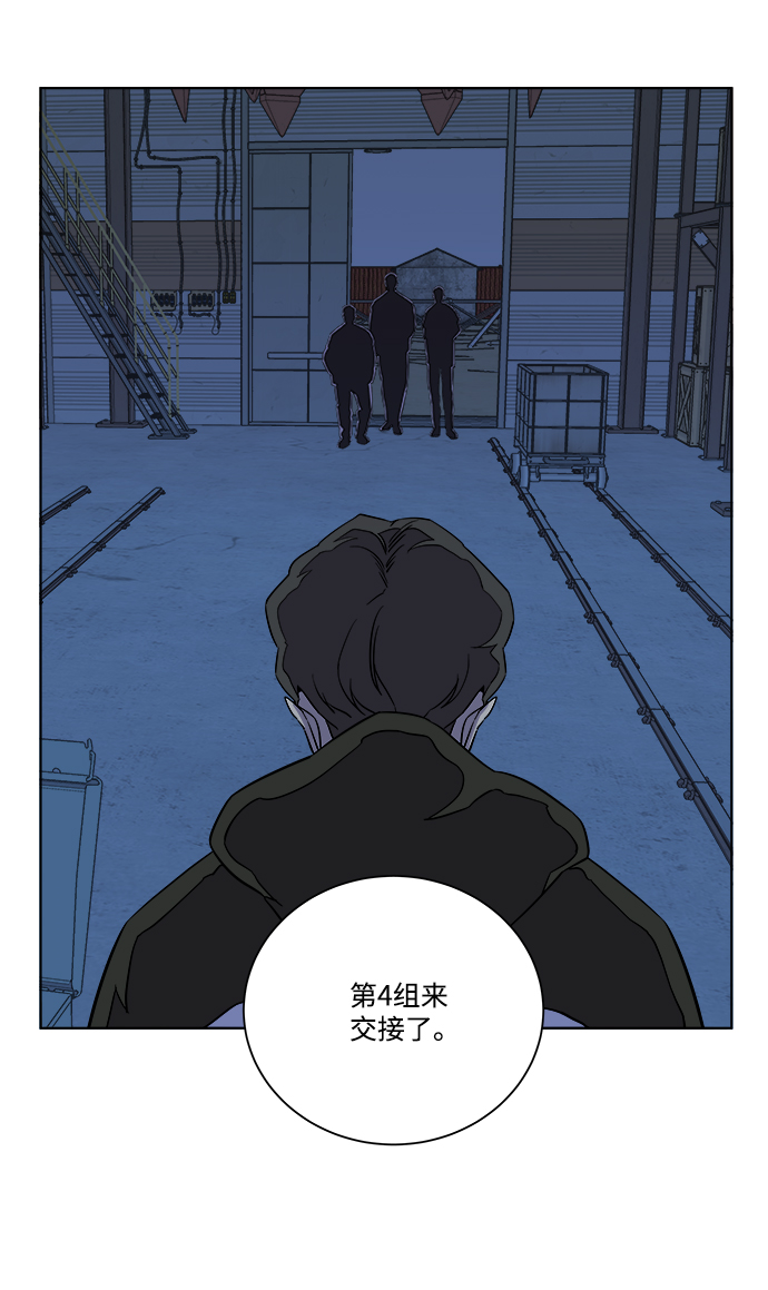 第八章（1）_逃逸68